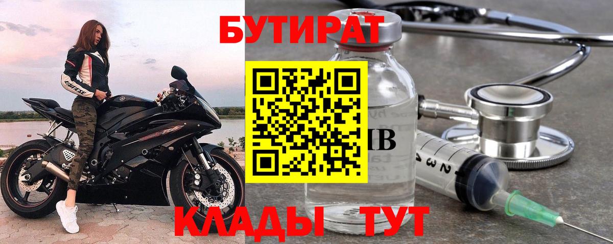 Конопля  ГАШИШ  Губаха  НБОМе  Меф кристаллы  Вход с VPN 
