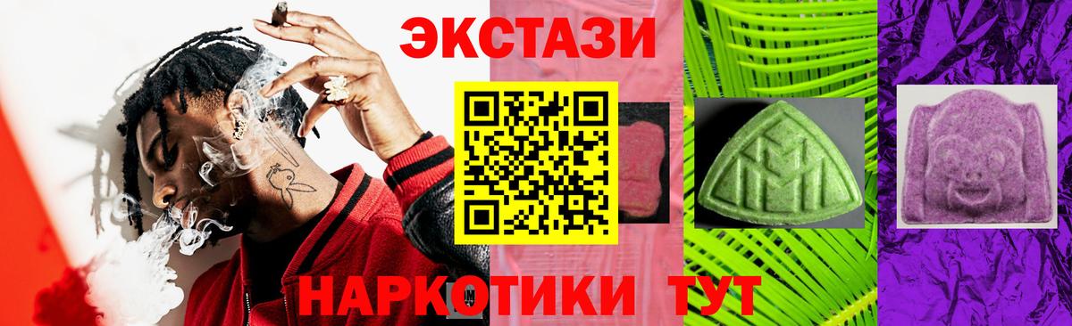 ЭКСТАЗИ Cube Губаха