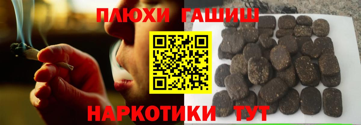 Губаха  Гашиш Ice-O-Lator  Гашиш индика сатива  Вход с VPN 