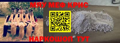 метамфетамин Первоуральск