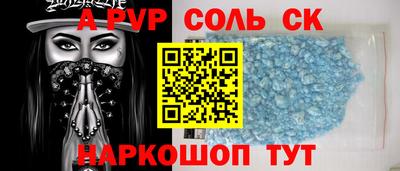 амф Обь
