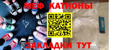 метамфетамин Первоуральск