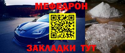 дурь Партизанск
