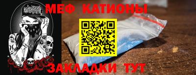 метамфетамин Первоуральск