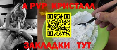 гашик Обнинск