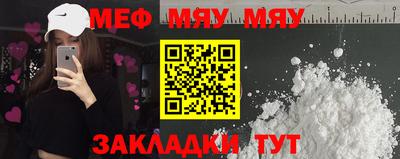 каннабис Пенза
