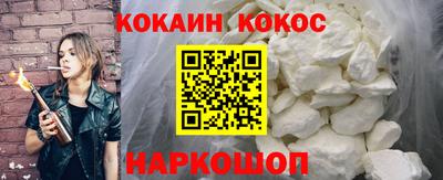 каннабис Пенза