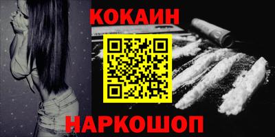 гашик Обнинск