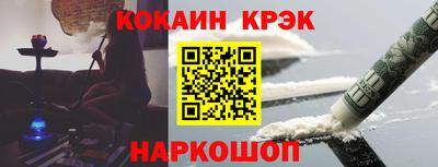 дурь Партизанск
