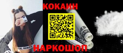 гашик Обнинск