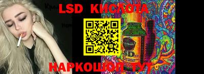 каннабис Пенза
