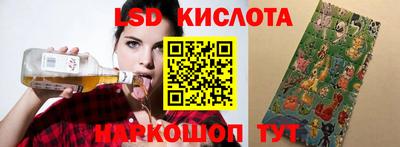 дурь Партизанск