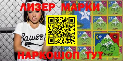 дурь Партизанск