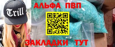 амф Обь