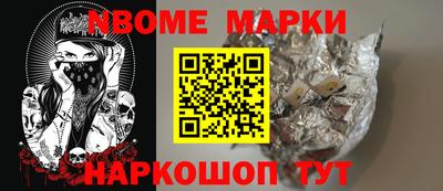 амф Обь
