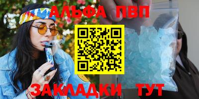 амф Обь