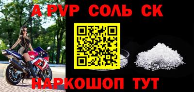амф Обь