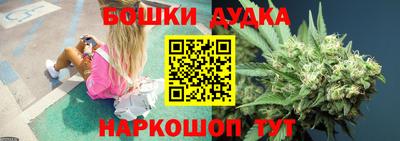 каннабис Пенза