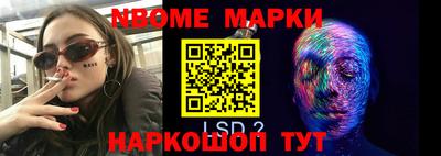 дурь Партизанск