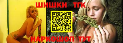 гашик Обнинск