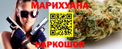 гашик Обнинск