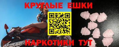 метамфетамин Первоуральск