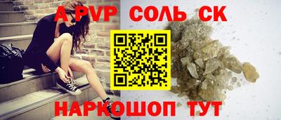 амф Обь