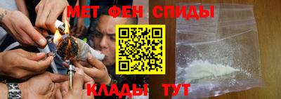 гашик Обнинск
