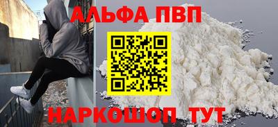 дурь Партизанск