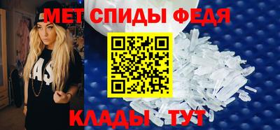 метамфетамин Первоуральск