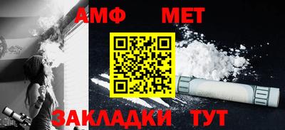дурь Партизанск