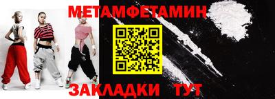каннабис Пенза