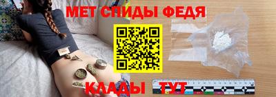 дурь Партизанск