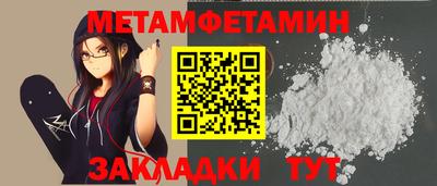 каннабис Пенза