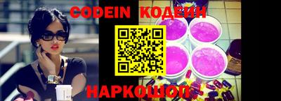 гашик Обнинск