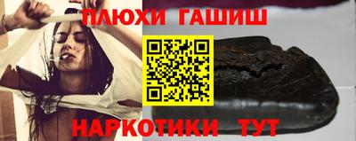 каннабис Пенза