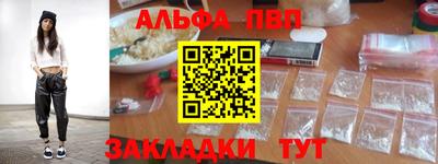 дурь Партизанск