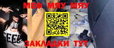 каннабис Пенза