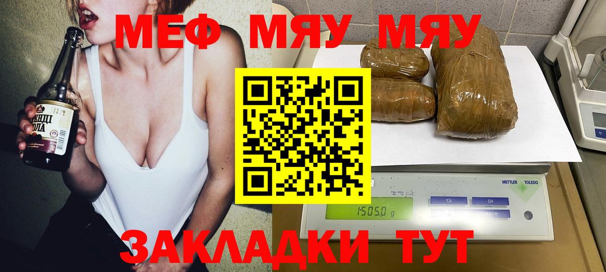 блэк спрут онион  Меф кристаллы  Вход с VPN  Губаха 
