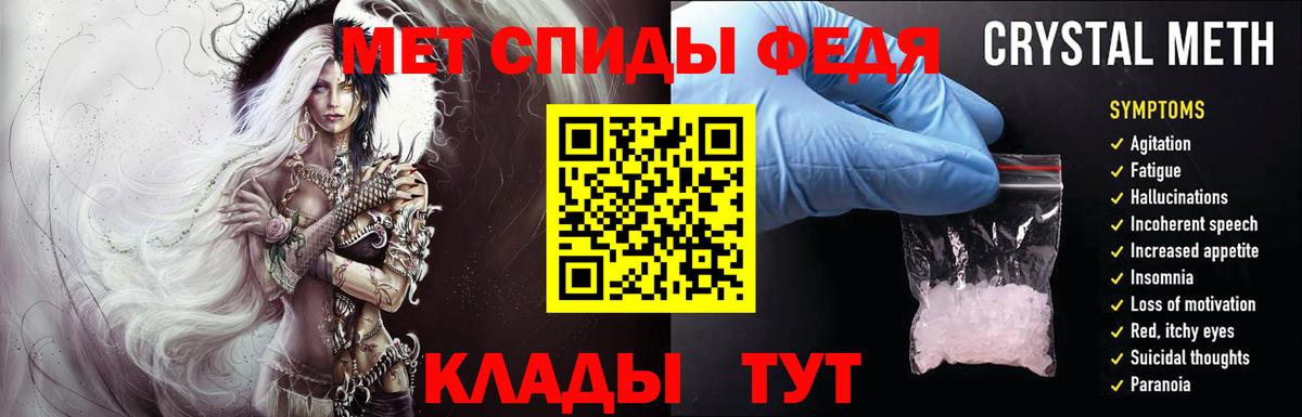 Губаха  Метамфетамин винт  Метамфетамин  Метамфетамин винт  Вход с VPN 