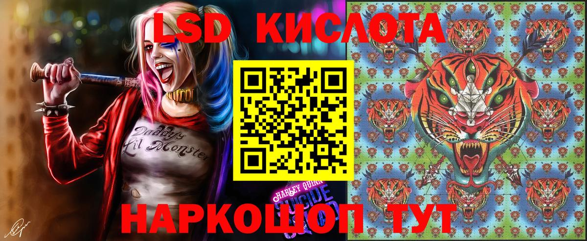 Губаха  Марки 25I-NBOMe 1500мкг  Вход с VPN 