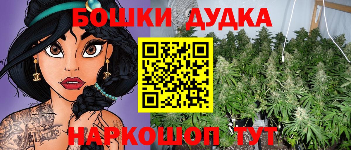 МАРИХУАНА VHQ Губаха