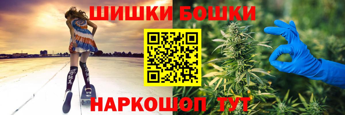 Губаха  Конопля LSD WEED  Бошки марихуана OG Kush  Вход с VPN 